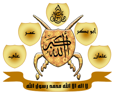 allah akbare